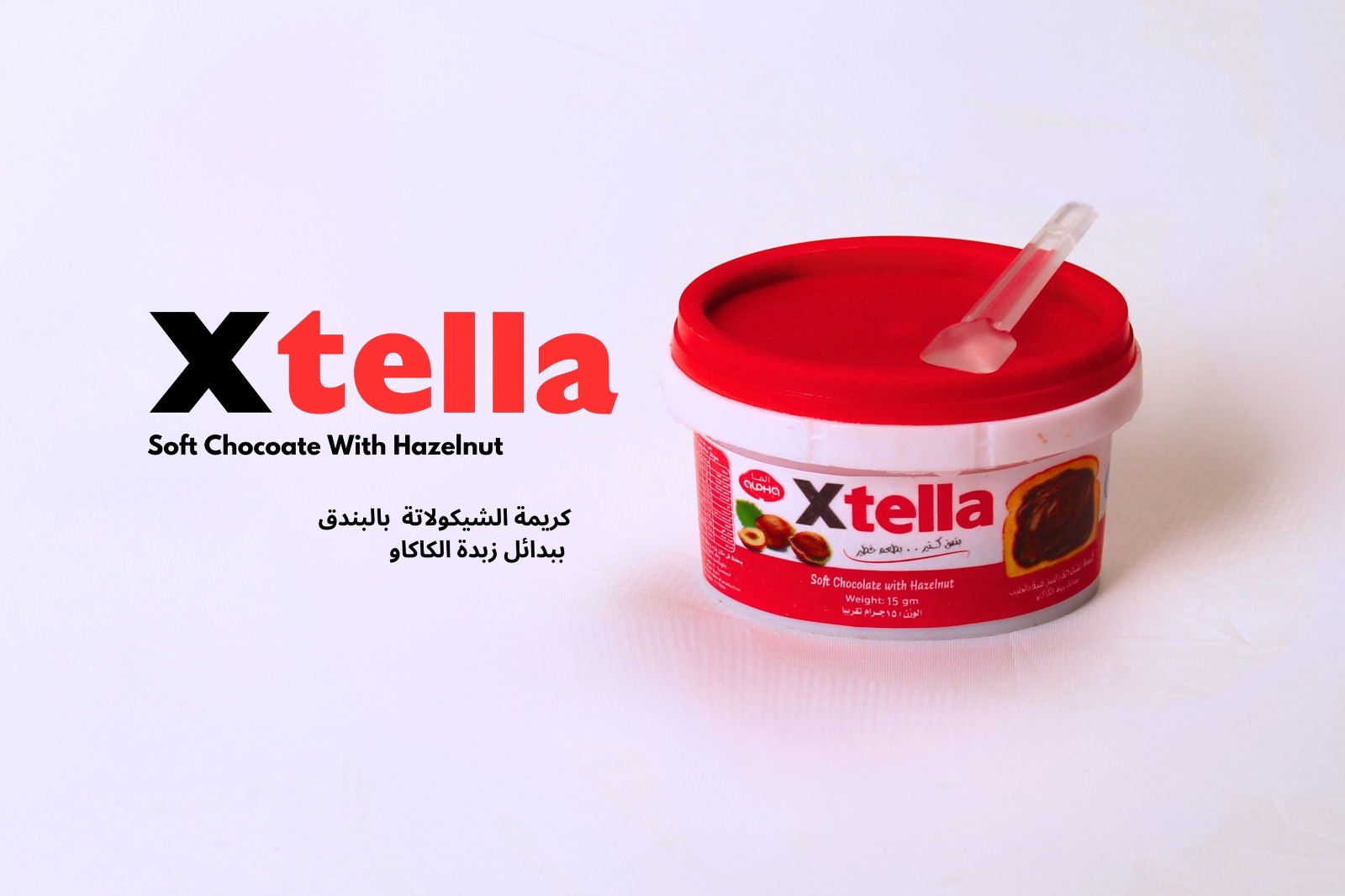 WhatsApp Image 2025-03-17 at 10.30.41 AM (1)