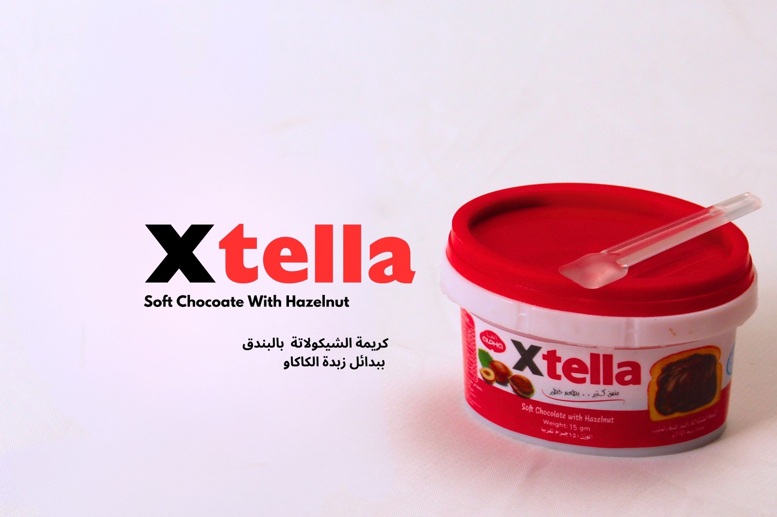 WhatsApp Image 2025-03-17 at 10.30.41 AM (2)