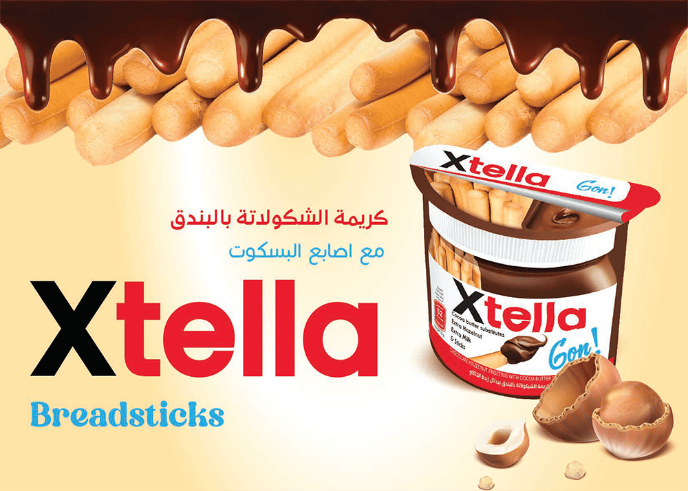Xtella banner